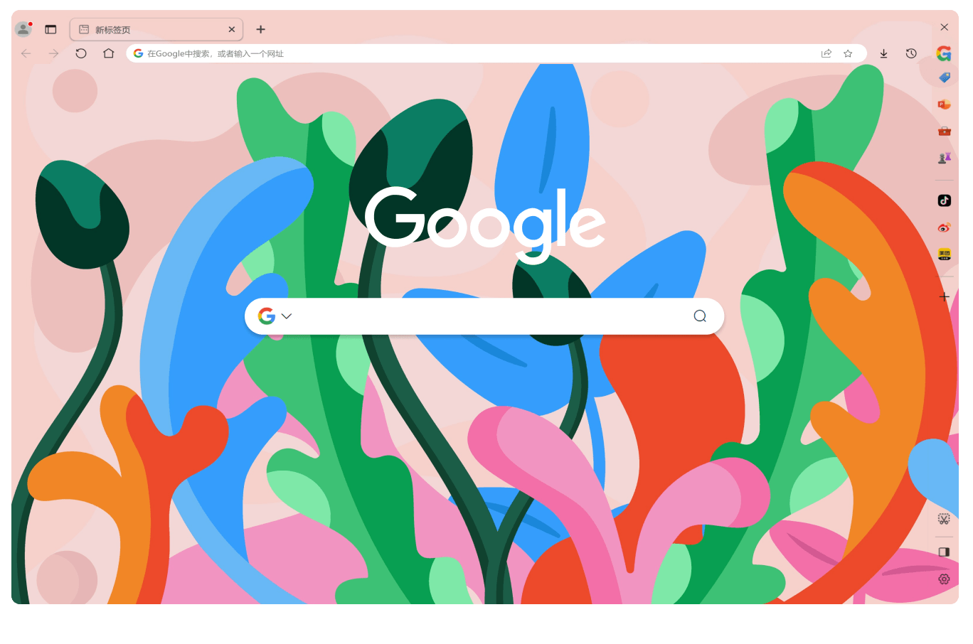 简洁Google风格新标签页